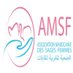 Association Marocaine des Sages-Femmes AMSF (@MarocaineDes) Twitter profile photo