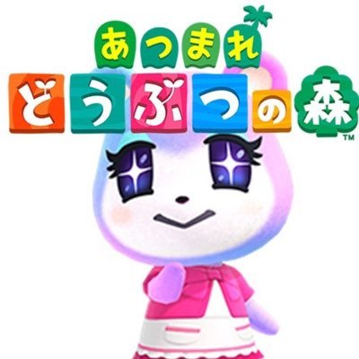 あつ森販売 (@atsutori_) / Posts / X