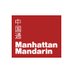 Manhattan Mandarin London (@LondonMandarin) Twitter profile photo