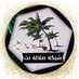شبكة صلالة نت (@salalah_net) Twitter profile photo شبكة صلالة نت (@salalah_net) Twitter profile photo