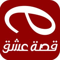 قصة عشق - مسلسلات تركية (@3isk__) 's Twitter Profile