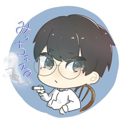 🔞みっちぇる🚭さんのプロフィール画像