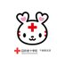 日本赤十字社千葉県支部 (@nissekichiba) Twitter profile photo 日本赤十字社千葉県支部 (@nissekichiba) Twitter profile photo