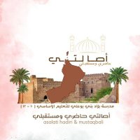 حارة السندة (@biladbunibue) 's Twitter Profile Photo حارة السندة (@biladbunibue) 's Twitter Profile Photo