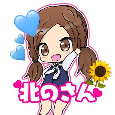 kitanojimuin Profile Picture