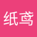 二月纸鸢 (@eryuezhiyuan1) Twitter profile photo 二月纸鸢 (@eryuezhiyuan1) Twitter profile photo