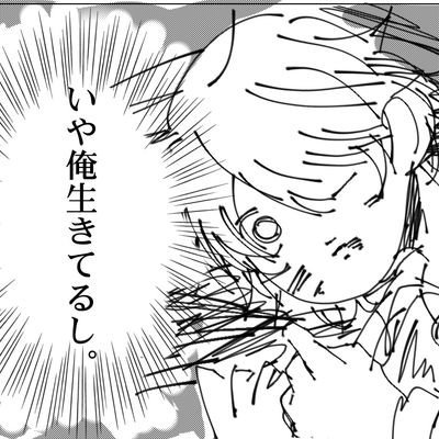 ずもさんのプロフィール画像