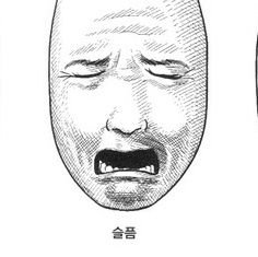 stupit000's profile picture. 비밀번호를 잊어버렸습니다