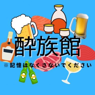 館長です。実際に訪れた関西（大阪、神戸、京都）の飲食店を中心に紹介していきます！訪れた際の動画をYouTubeにアップしているので是非ご覧ください🍴