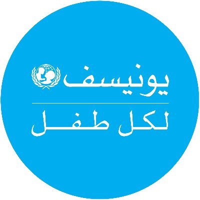 UNICEF Qatar - يونيسف قطر