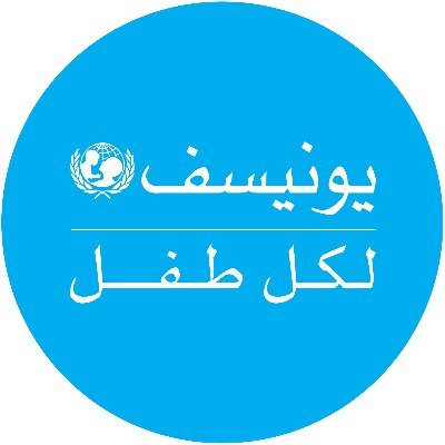 UNICEFQatar's profile picture. UNICEF in #Qatar