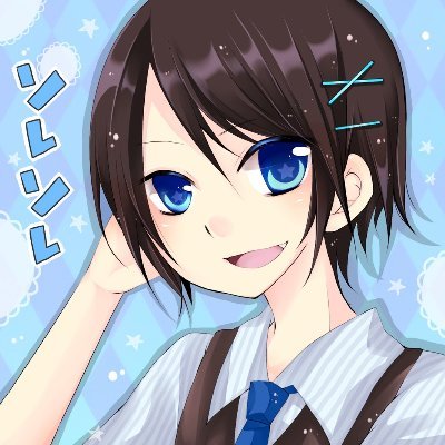 本垢⇒＠soresore17

フォローするなら本垢を。