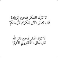 Dr.malkhulaifi (@meaa4488) 's Twitter Profile Photo Dr.malkhulaifi (@meaa4488) 's Twitter Profile Photo