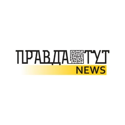 PravdaTutNews.com