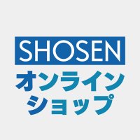 書泉オンラインショップ(@shosen_online) 's Twitter Profile Photo