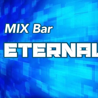 MIXBarETERNAL's profile picture. 神奈川県平塚市で MIX Bar ETERNALと言う BARやってます🌟 ご来店お待ちしております😊 ちなみに随時スタッフ募集中なのでどんどん 応募してくださいね #lgbtq#ゲイ#レズビアン#トランスジェンダー