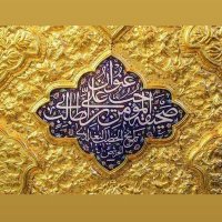 العراقي علي (@vwxuk4dmcqkzpiv) 's Twitter Profile