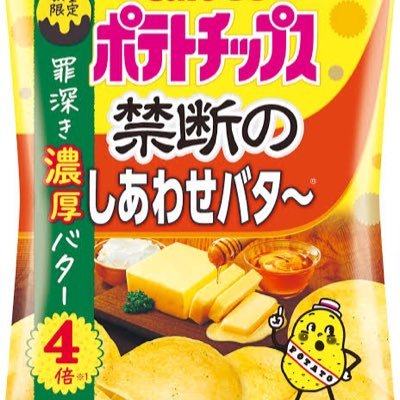 幸せバター味さんのプロフィール画像