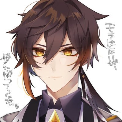 すけさんのプロフィール画像