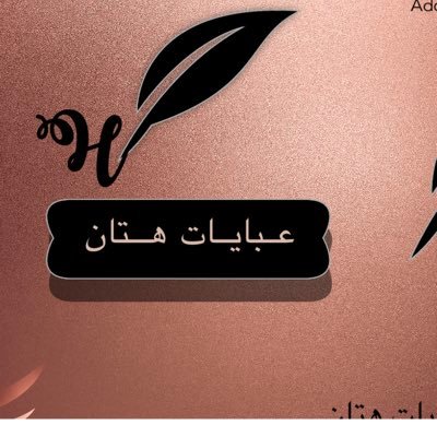 hatan_l555's profile picture. Designer   🪡🧵