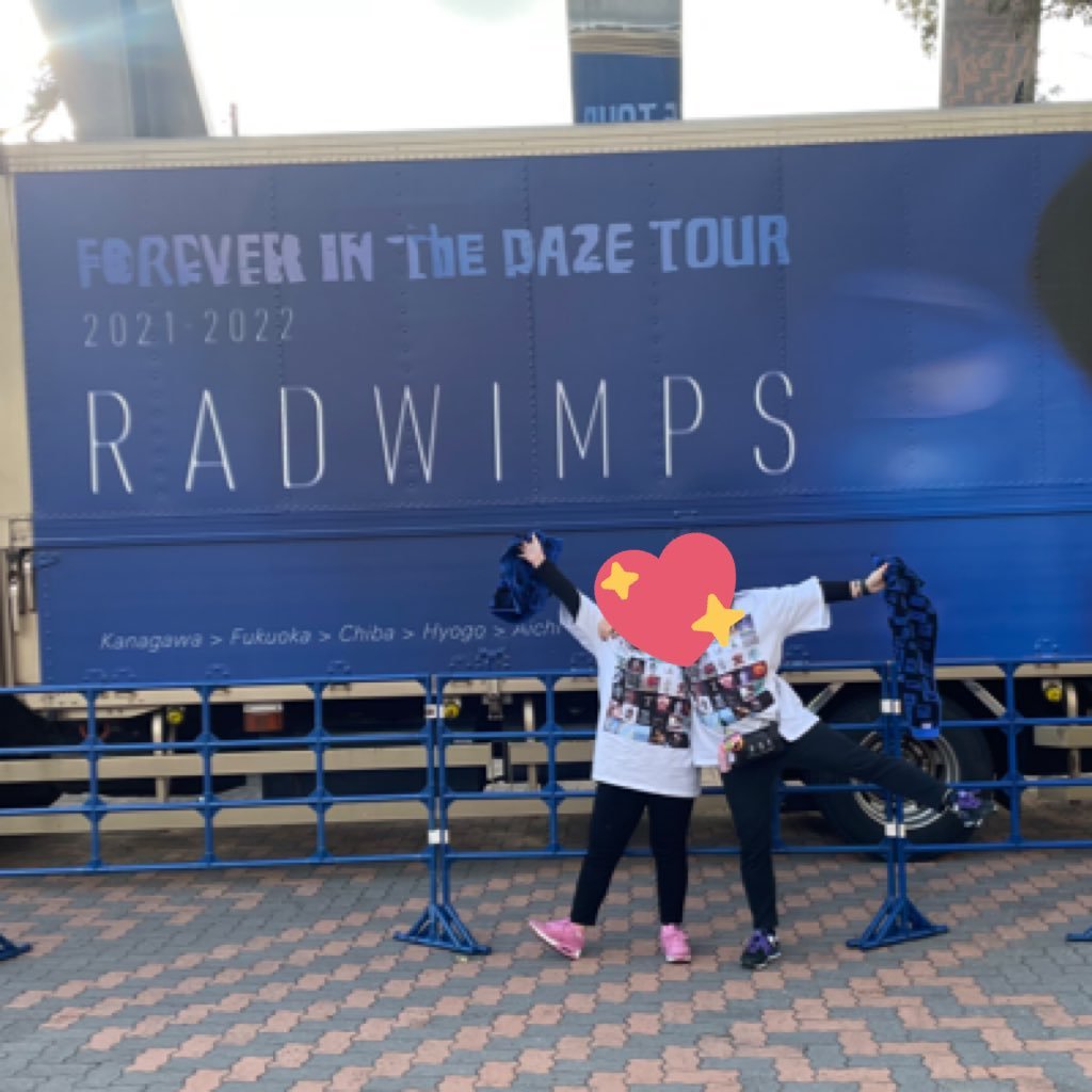 saki_rad914's profile picture. DISNEY/NEWS/RADWIMPS/SEKAINOOWRI/邦ROCK/チームNEWS