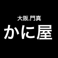 かに屋 (@kani_ya0309) 's Twitter Profile Photo