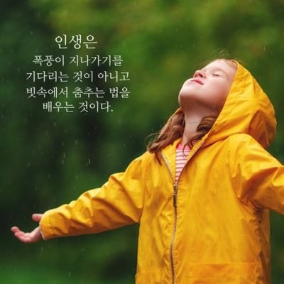 김대중, 노무현, 문재인 전대통령님을 존경할뿐 진보나 보수 특정한 그 누구도 지지하지 않는 합리적 중도로서,
한쪽으로 치우치지 않는 분들과 소통하고 싶습니다.