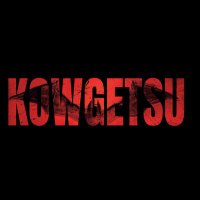 紅月(kowgetsu) (@kowgetsu) 's Twitter Profile