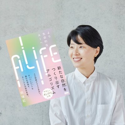 Mizuki Oka/岡瑞起 (@miz_oka) / X Mizuki Oka/岡瑞起 (@miz_oka) / X
