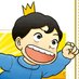 Ranking Of Kings (@ROfkings_manga) Twitter profile photo