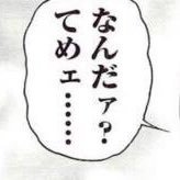白湯 (@gakebakukasu) 's Twitter Profile