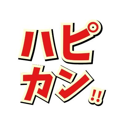 HHCOリキッドをお探しなら実店舗販売実績のある弊社にお任せください。全国発送可能。100%合法商品のみ取り扱い。他カンナビノイド製品も鋭意準備中のためご期待ください。
note⇒https://t.co/8qFcHyjj7h
NFT⇒https://t.co/B6gXLePpIH