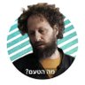 arielplaksin1's profile picture. רוגל אלפר כתב נגדי טור. מתסרט, קופי, מפבלצסט וכותב שאלות לצ'ייסר כשזוכר לשלוח והפלתי שם כבר מלא אשכנזים. הפועל י-ם. UFC הוא-He\גאון\יפה
סגן מ״מ מועצת הלול
