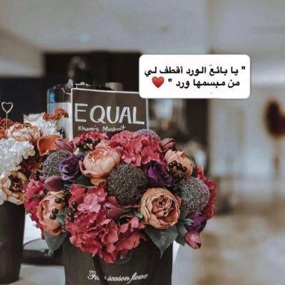 fhdana81's profile picture. إحساس مُؤلم 💔: حين تكتب ثم تمسح وهكذا الى أن ، تغلق المحادثه ويبقى في قلبك ، شعور لا يُحكى ولا يكتب !🥺