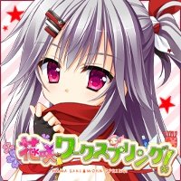 kuchisakimusic's profile picture. リフレクビートと花咲ワークスプリングが大好きです。