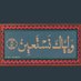 Haitham Fawzy (@manshee) Twitter profile photo Haitham Fawzy (@manshee) Twitter profile photo