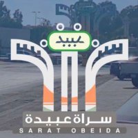 اخبار سراة عبيدة (@news_sarat) 's Twitter Profile Photo اخبار سراة عبيدة (@news_sarat) 's Twitter Profile Photo