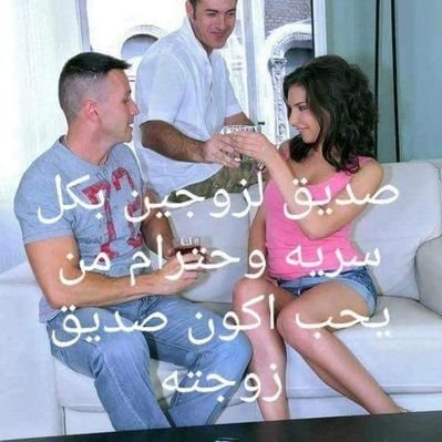 عاشق النساء وخصوصاً كبيرات السن لهن لذة خاصه لايفهمها الجميع اتركي الخجل وادخلي خاص بكل حريه وسريه😘😘