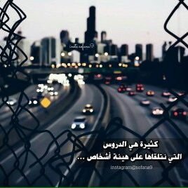 لا تحزن على المتساقطين من شجرة حياتك إنهم أوراق هشّة اختبرتهم الرياح عندما هبّت فأخذتهم بعيدًا عنك..
ٰ