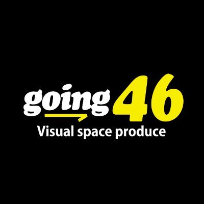茨城県水戸市に拠点を構える横山電工株式会社の映像事業部【going46】です✨
映像制作やプロジェクションマッピング、大型LEDビジョン、ステージトラック等電気工事業のノウハウを活かし映像制作から当日の設営や演出をワンストップで対応します。自社デジタルスタジオも完備✨お問い合わせ先、各種SNSリンクは固定ポスト参照