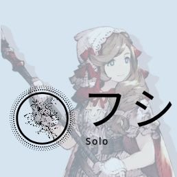 フシ@幻影戦争さんのプロフィール画像