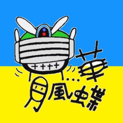 めかトロ☆小田ん子ThirdLifeさんのプロフィール画像