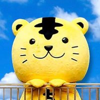 ãå
¬åŒã äžéšå€§åŠ (@chubuuniv) 's Twitter Profile Photo ãå
¬åŒã äžéšå€§åŠ (@chubuuniv) 's Twitter Profile Photo