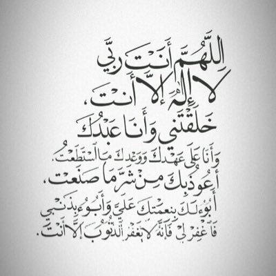 nwralhd59497455's profile picture. I like poetry