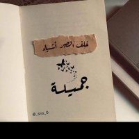 Manar Hanfy (@manarhanfy7) 's Twitter Profile