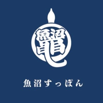 株式会社魚沼スッポンです。北海道大学認定ベンチャー企業。J-Startup niigata選定企業。 2020年の秋より、新潟県南魚沼市でスッポン養殖事業の会社として立ちあがりました。養殖事業を1から立ち上げる様子やその途中経過をお届けしていきます。