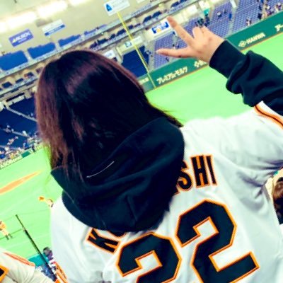 やっとちゃんと野球垢つくりました！無言フォローお許しを〜🙏🏼 #Ｇ党 🐰 Giants #18 #22 #2 #7 🌭 LAD #17 他球団OK / MLB🤟🏼出会い厨さよなら〜👋🏼現地2勝＊敗＊分