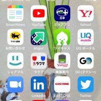putonairs (@putonairs2) 's Twitter Profile