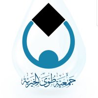 جمعية طوى الخيرية(@Towaaorg) 's Twitter Profile Photo