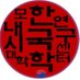 monashkoreanstudies (@monashunikorean) Twitter profile photo monashkoreanstudies (@monashunikorean) Twitter profile photo
